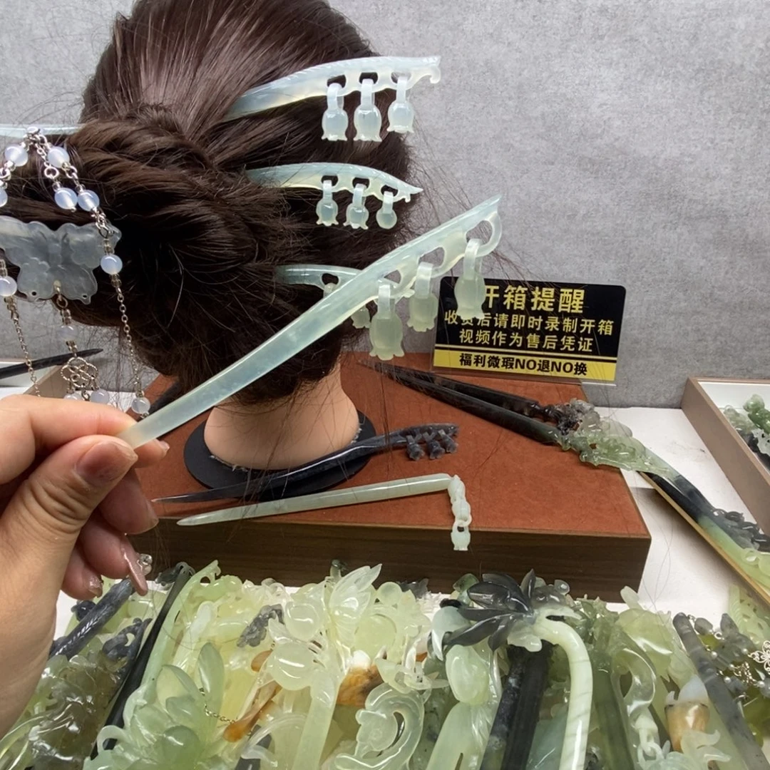 蛇纹石玉未镶嵌发饰