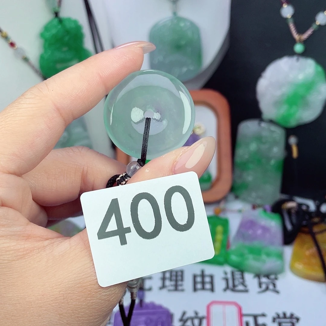 翡翠未镶嵌吊坠(赠链)