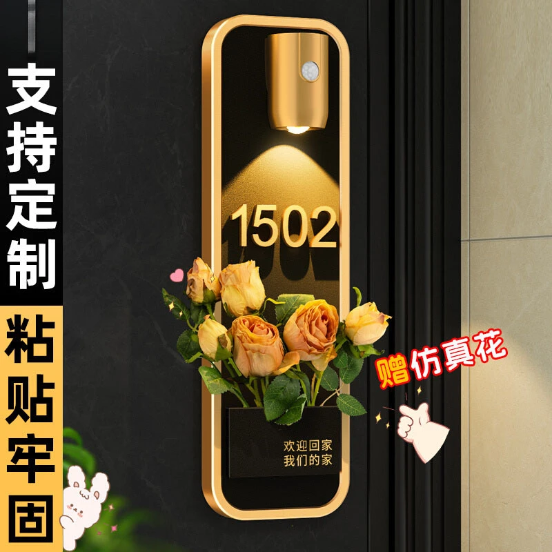 门牌号码牌家用高级感亚克力别墅酒店民宿回家仪式感入户高端门牌
