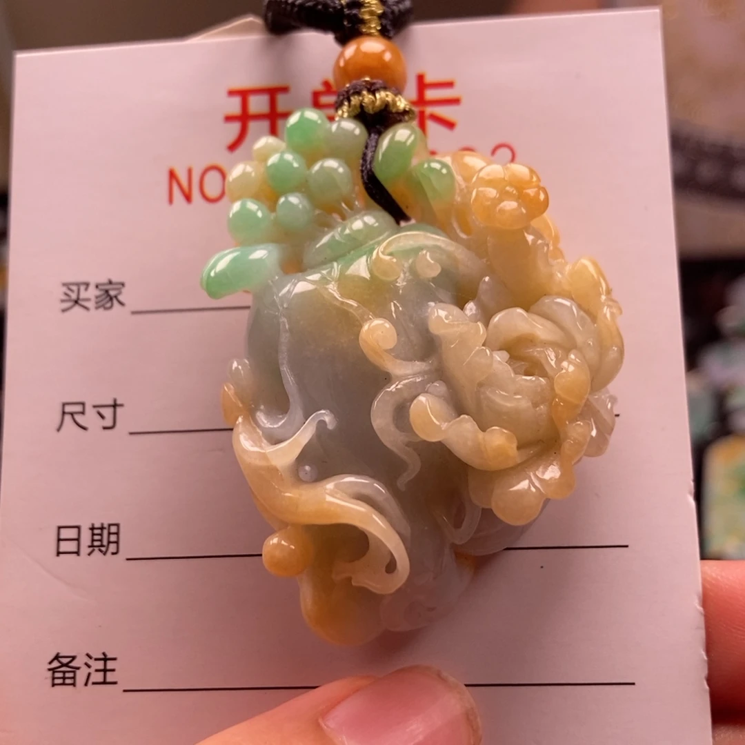 翡翠未镶嵌颈饰吊坠