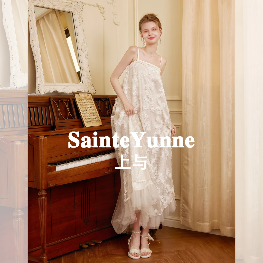 SainteYunne上与【白雪幻梦】原创高定吊带连衣裙蕾丝仙气长裙LQ729