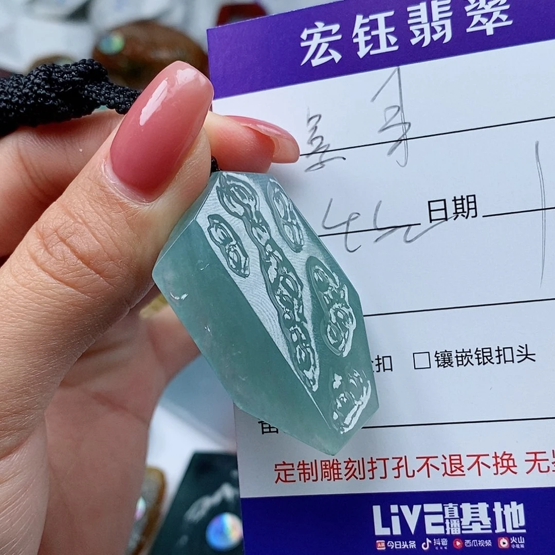 翡翠吊坠(不含链)未镶嵌天***哥
