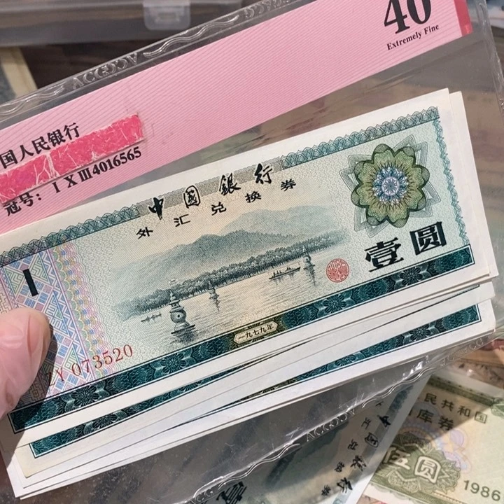 闪购链接888888888888885