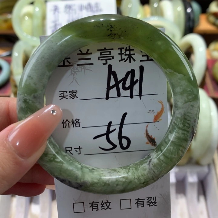 未镶嵌蛇纹石玉手镯