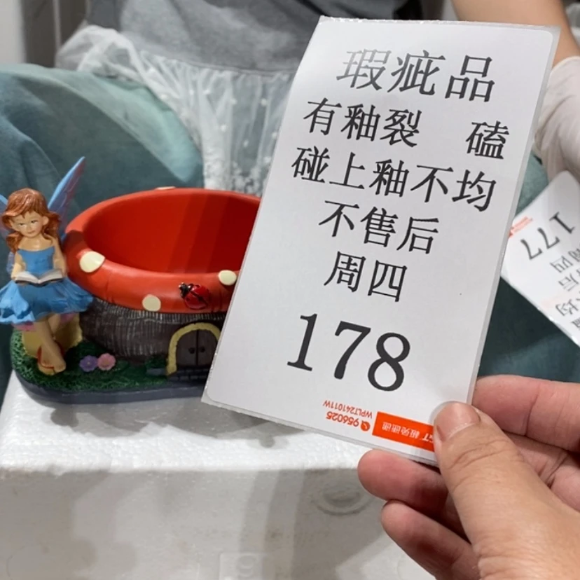 【闪购商品】摆件葉*陶瓷摆件瑕疵特卖