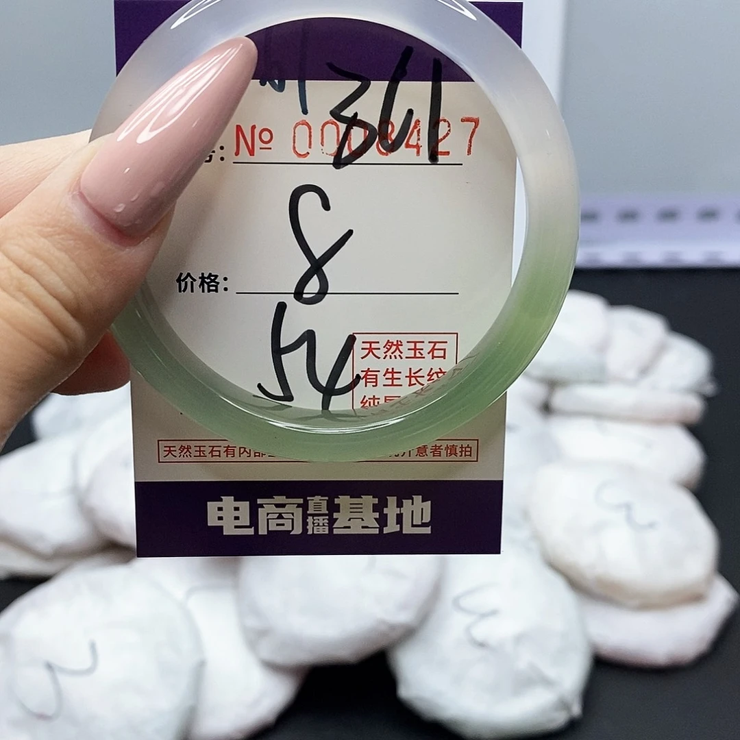 手镯玛瑙/玉髓未镶嵌361