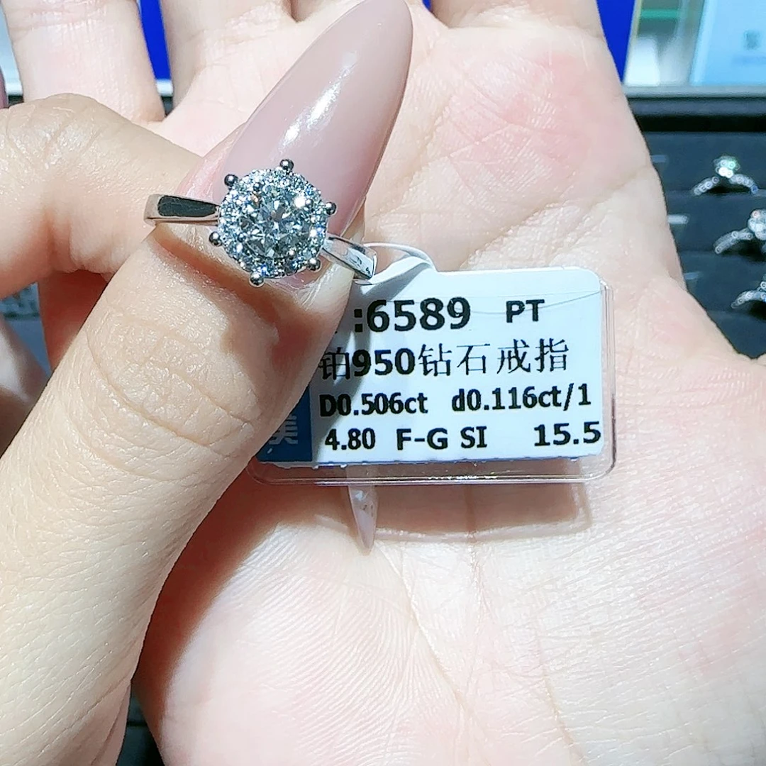 铂Pt950镶嵌戒指/指环钻石