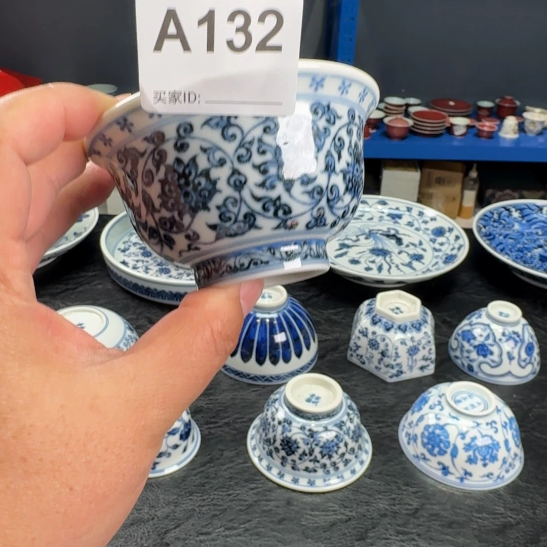 青花缠枝莲压手杯