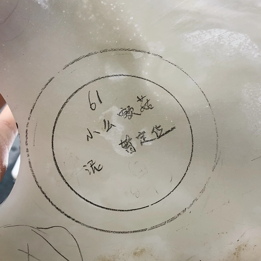 【闪购商品】未镶嵌手镯和田玉小****?定制