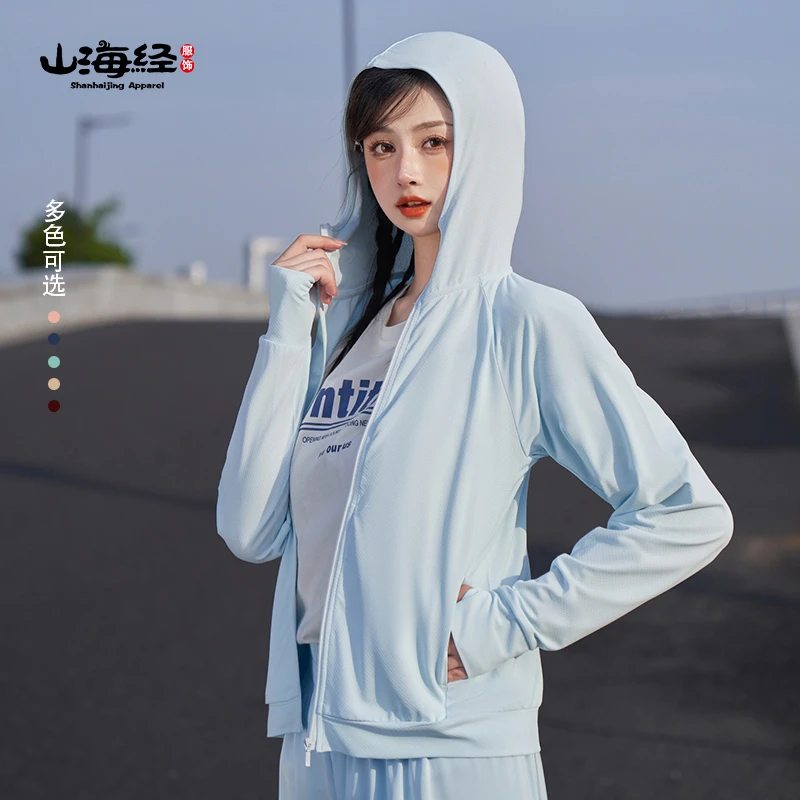 防晒衣男女款专业轻薄款防紫外线防晒服冰丝连帽男式夏季透气