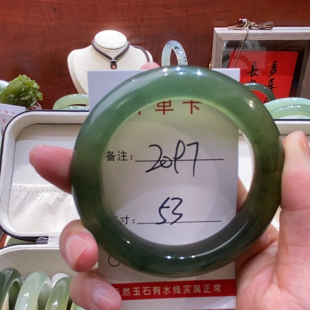 【闪购商品】蛇纹石玉手镯未镶嵌