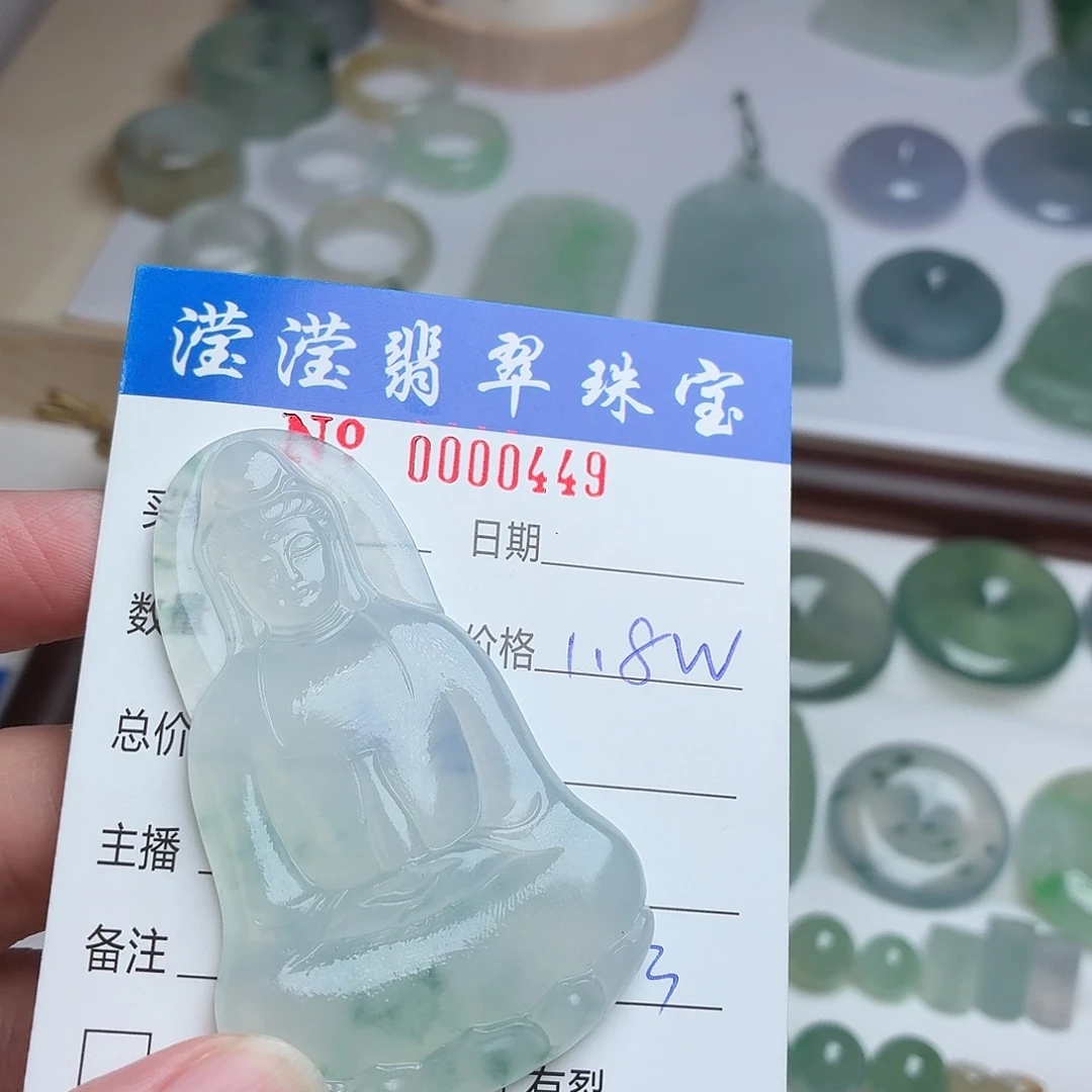 颈饰未镶嵌翡翠正冰飘蓝花素衣观音