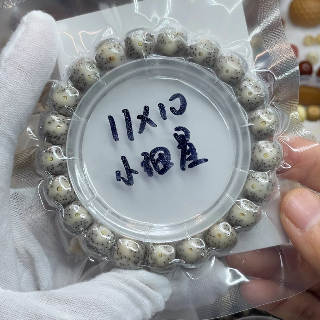 星月菩提手串11/10石玉