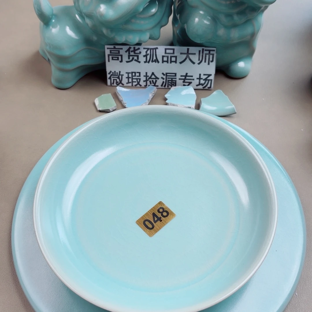 其他瓷与王同行，汝你所愿
