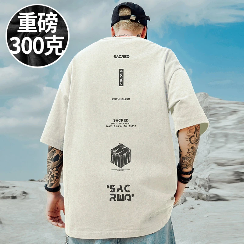 300g重磅美式2025新款胖子T恤短袖加肥加大码男装夏季半袖国潮流