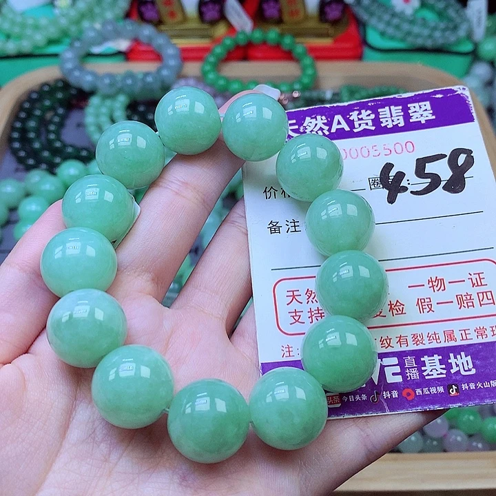 翡翠未镶嵌毛衣链17