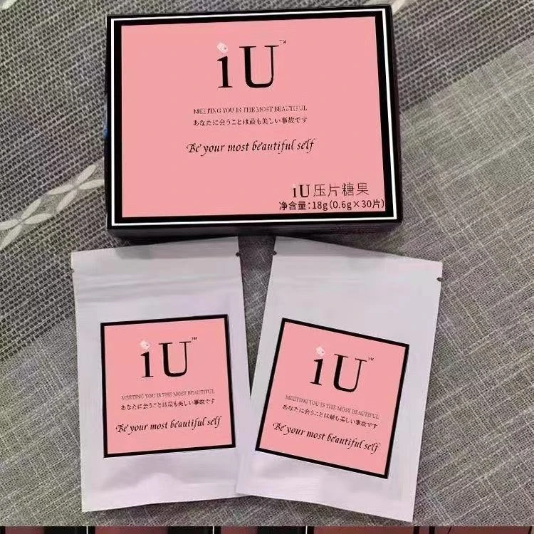 正品IU奶片植物肽纤燃加强版浓缩饱腹奶片好果蔬植物饱腹压片糖果