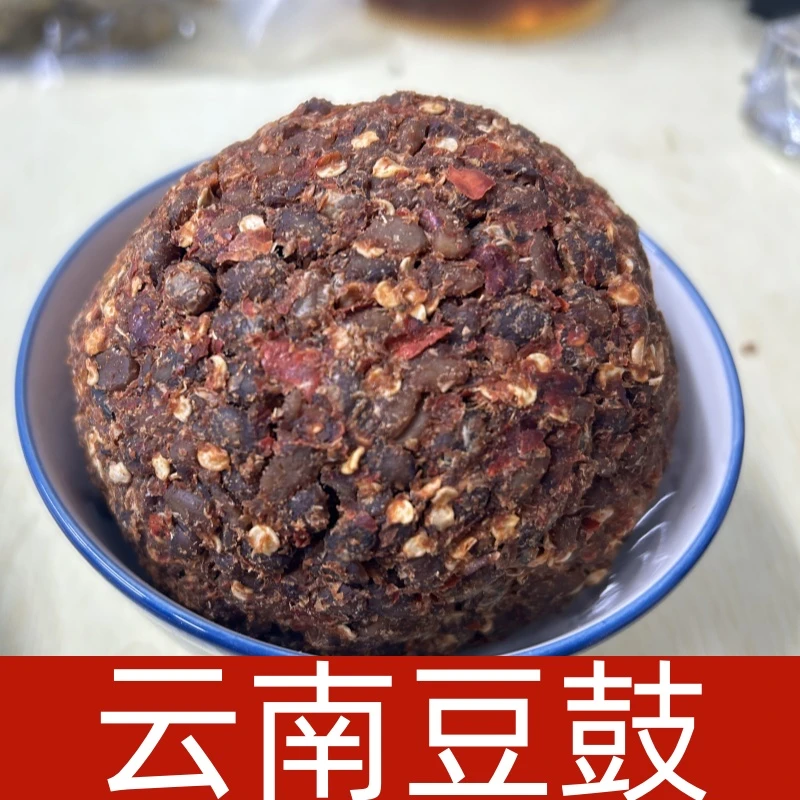 云南镇雄手工豆鼓巴香辣豆豉