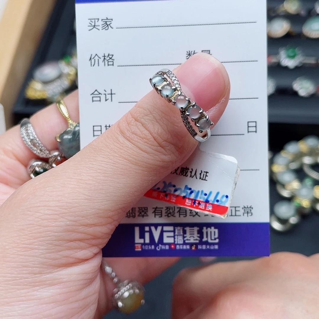 银S925镶嵌戒指翡翠