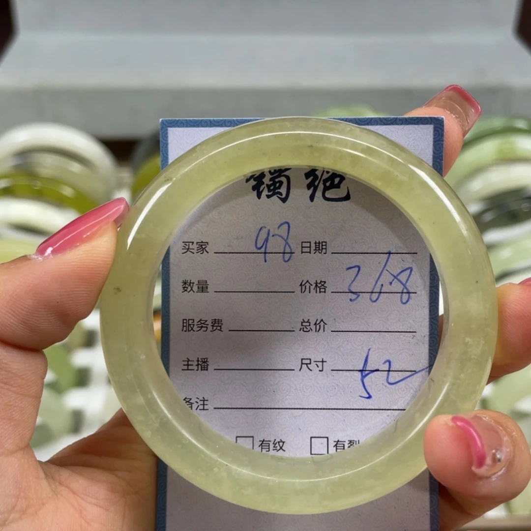 【闪购商品】蛇纹石玉未镶嵌手镯