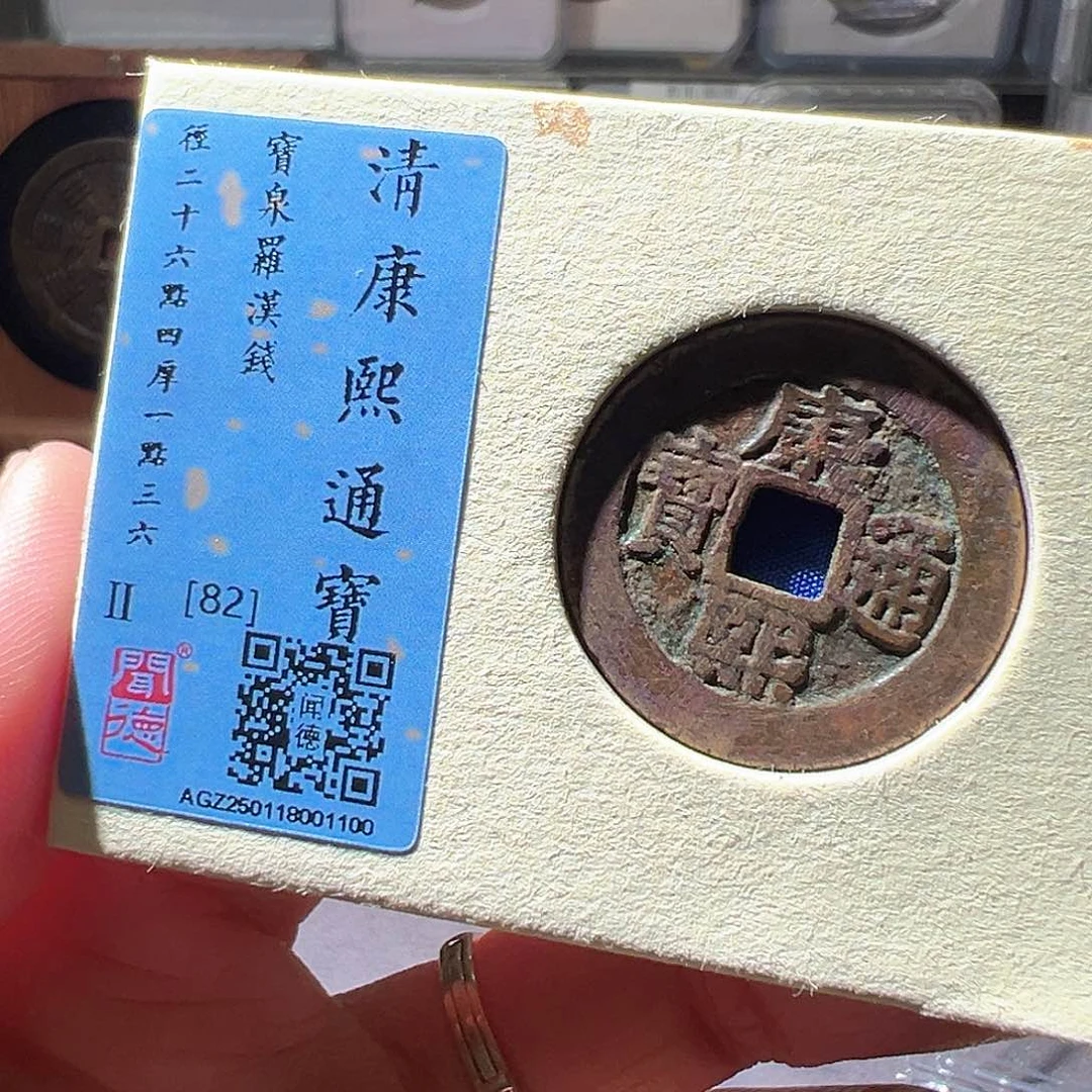 铜康熙罗汉。华夏天玺总店