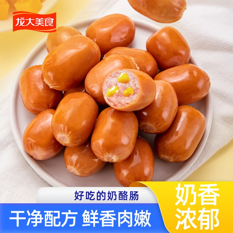 【龙大美食】孩子超爱吃我是奶酪肠1.4kg/袋（内含350g*4袋）ZX