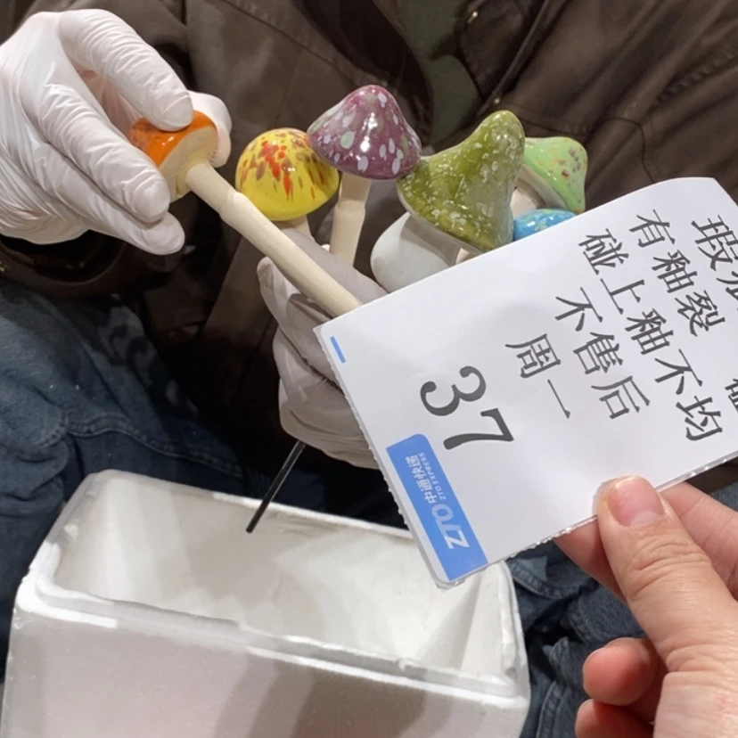 【闪购商品】摆件天****钱陶瓷摆件瑕疵特卖