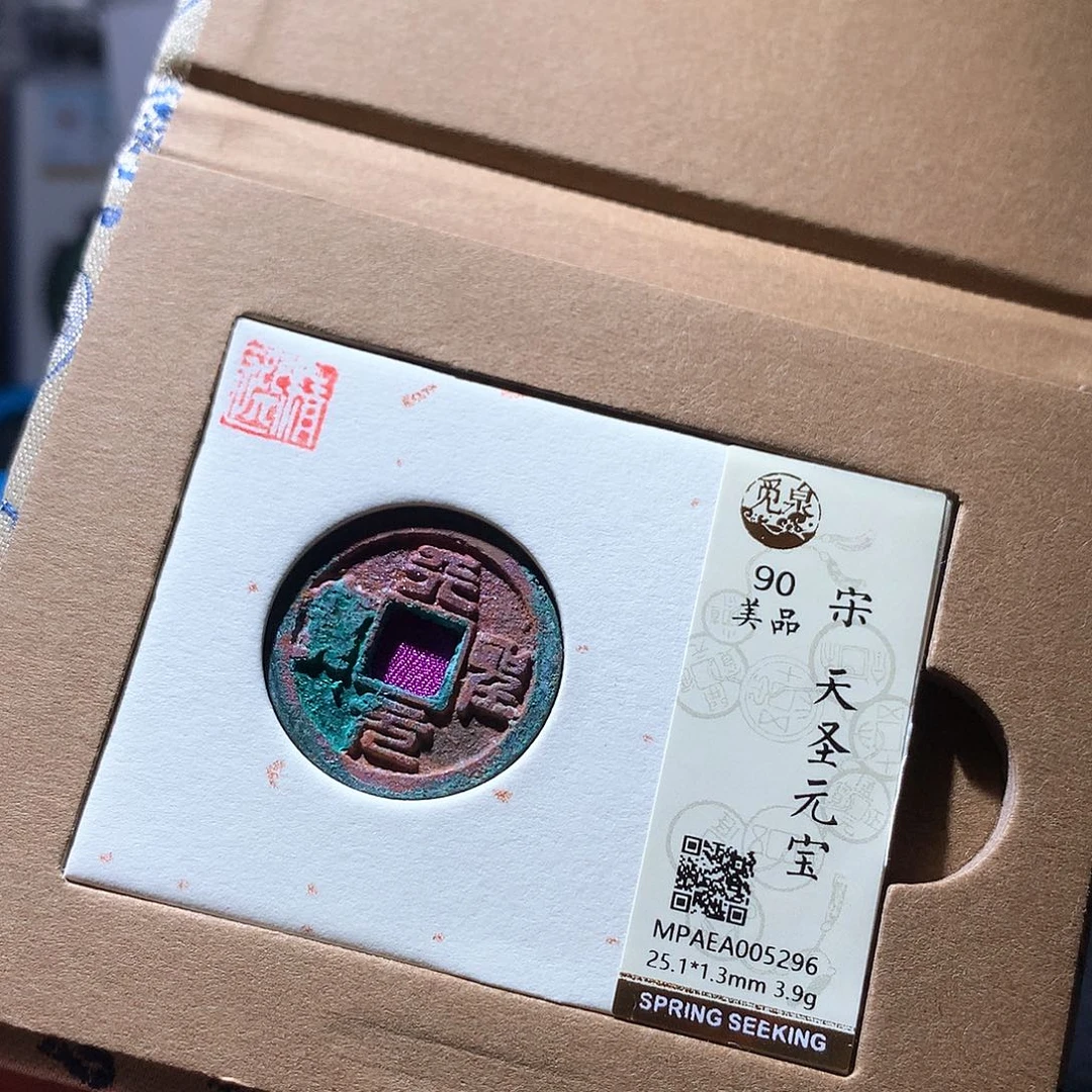 男***涂铜72 发财发财发财