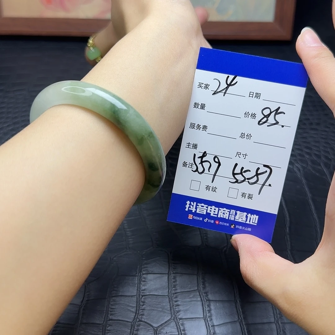 未镶嵌手镯翡翠24
