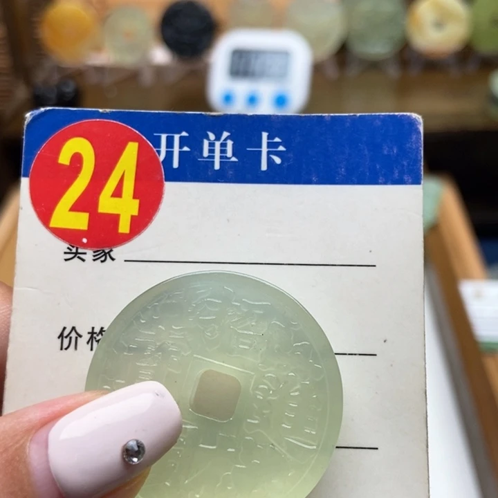 未镶嵌蛇纹石玉挂件路*