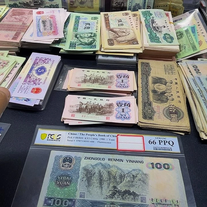 退市四版90100散张旧票1张