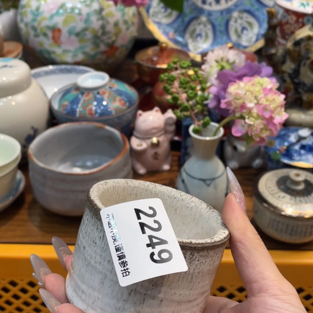 【闪购商品】瓷片王**萱fbfnrtnfhntmtt