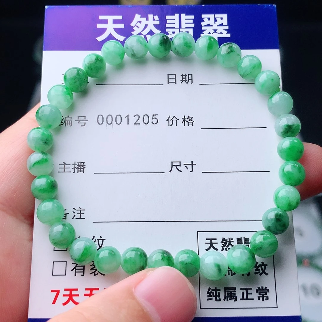 未镶嵌手链翡翠翡翠
