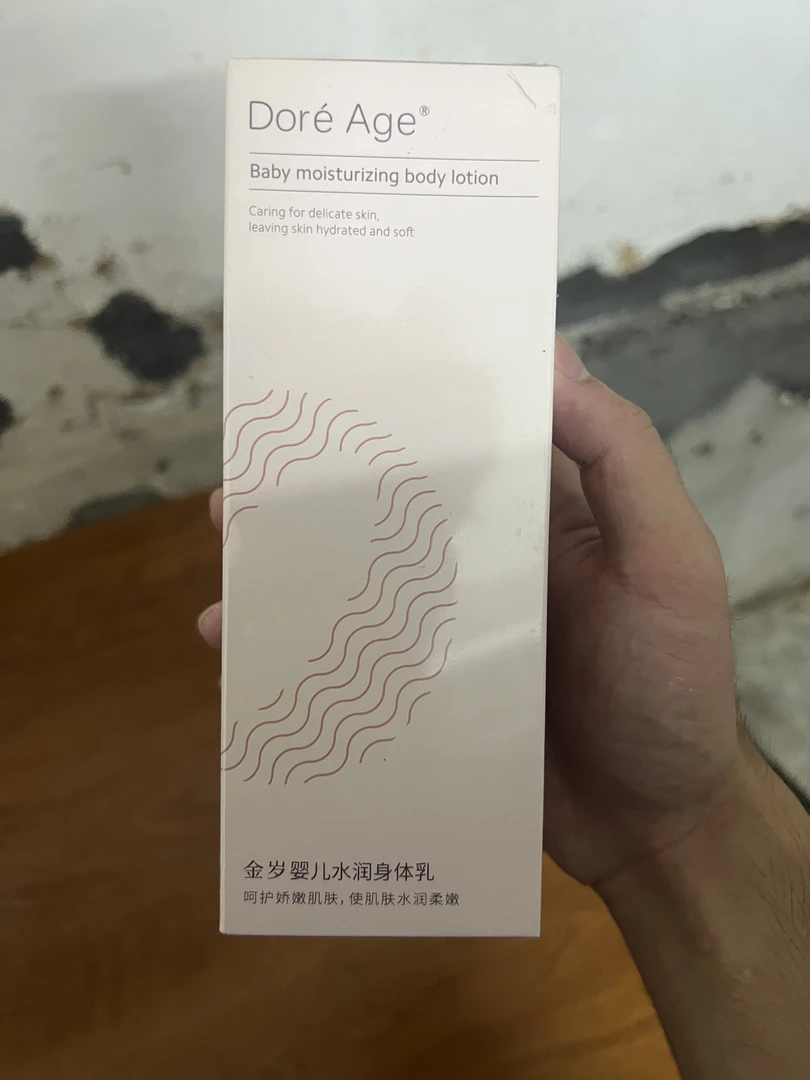【捡漏】金岁儿童身体乳300ml
