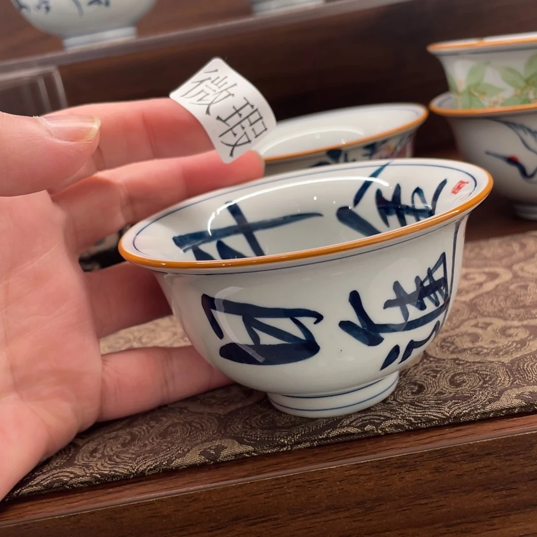 釉下手绘茶具微瑕
