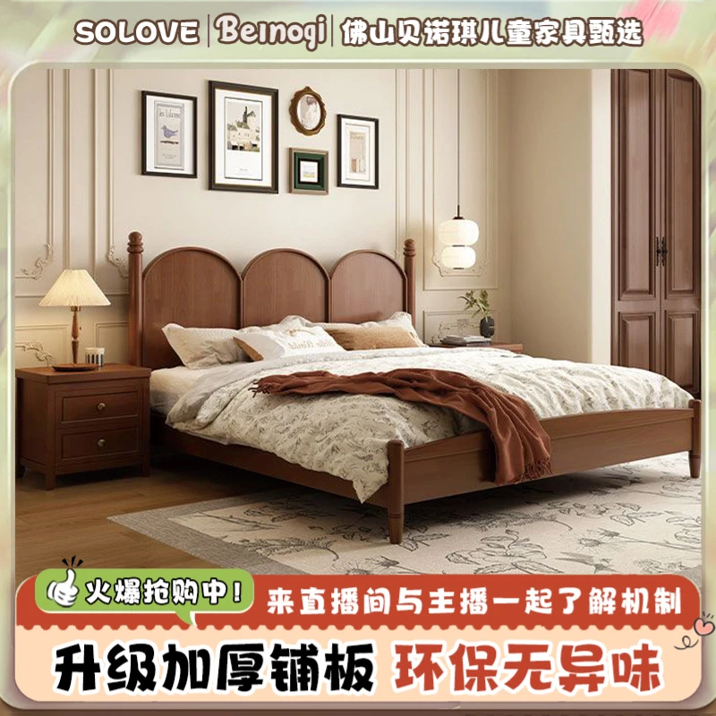 复古风拱门立柱造型实木床家用主卧室简约双人床中古风大床