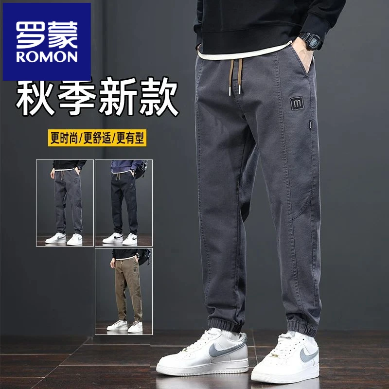 罗蒙秋季潮流休闲裤男宽松百搭男士束脚裤韩版哈伦工装长裤子男