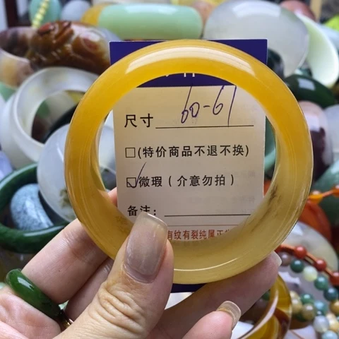 石英质玉手镯未镶嵌