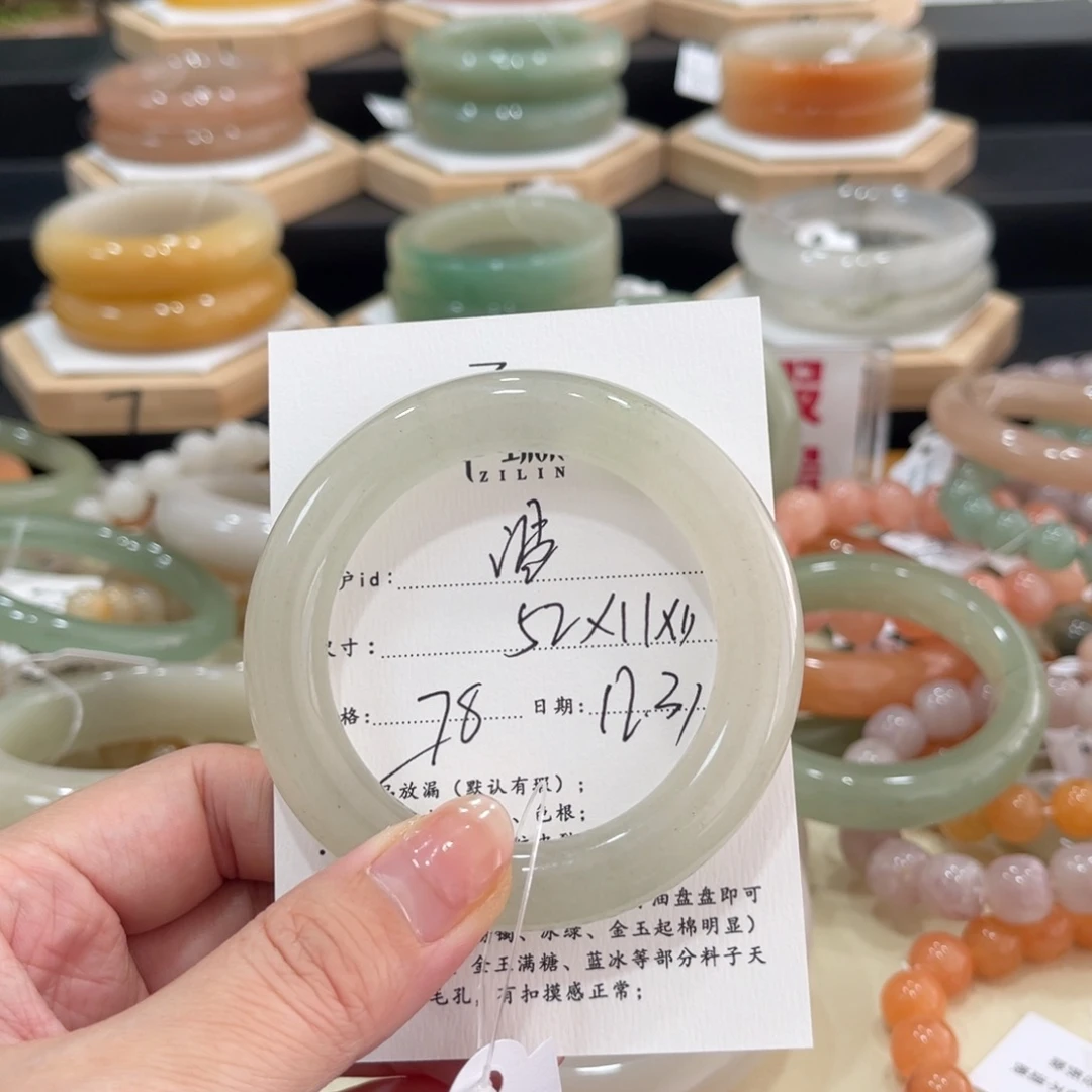 未镶嵌手镯石英质玉温*