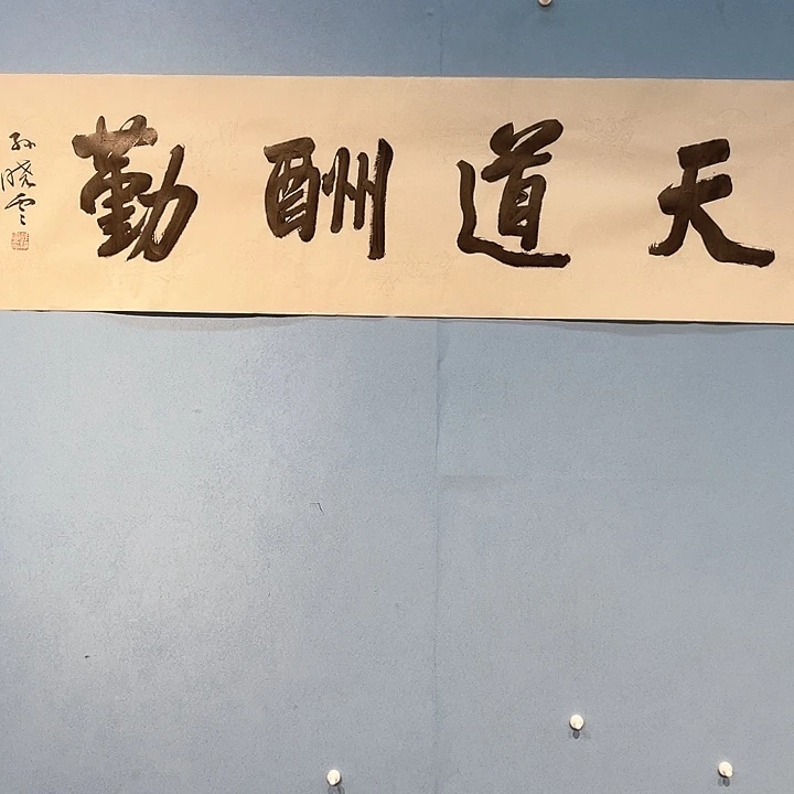 精品国画精品作品