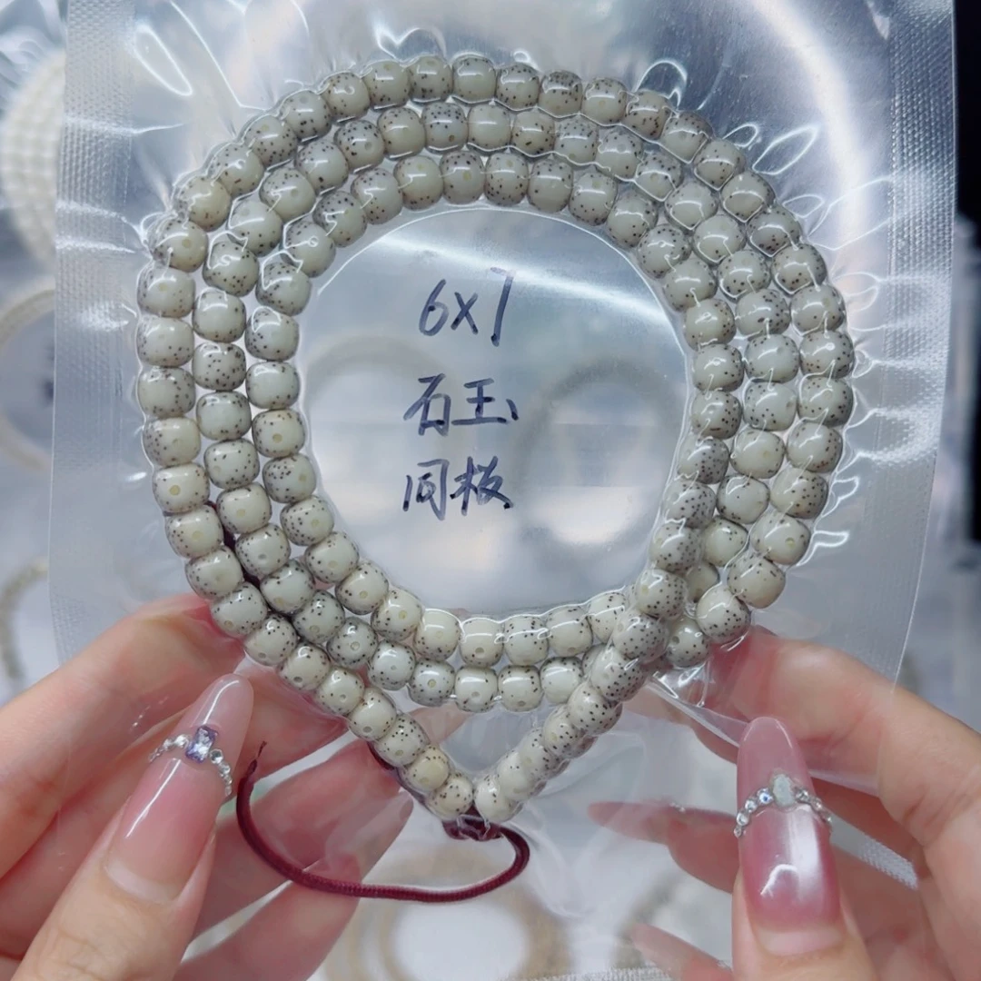 星月菩提吊坠7*6石玉老型