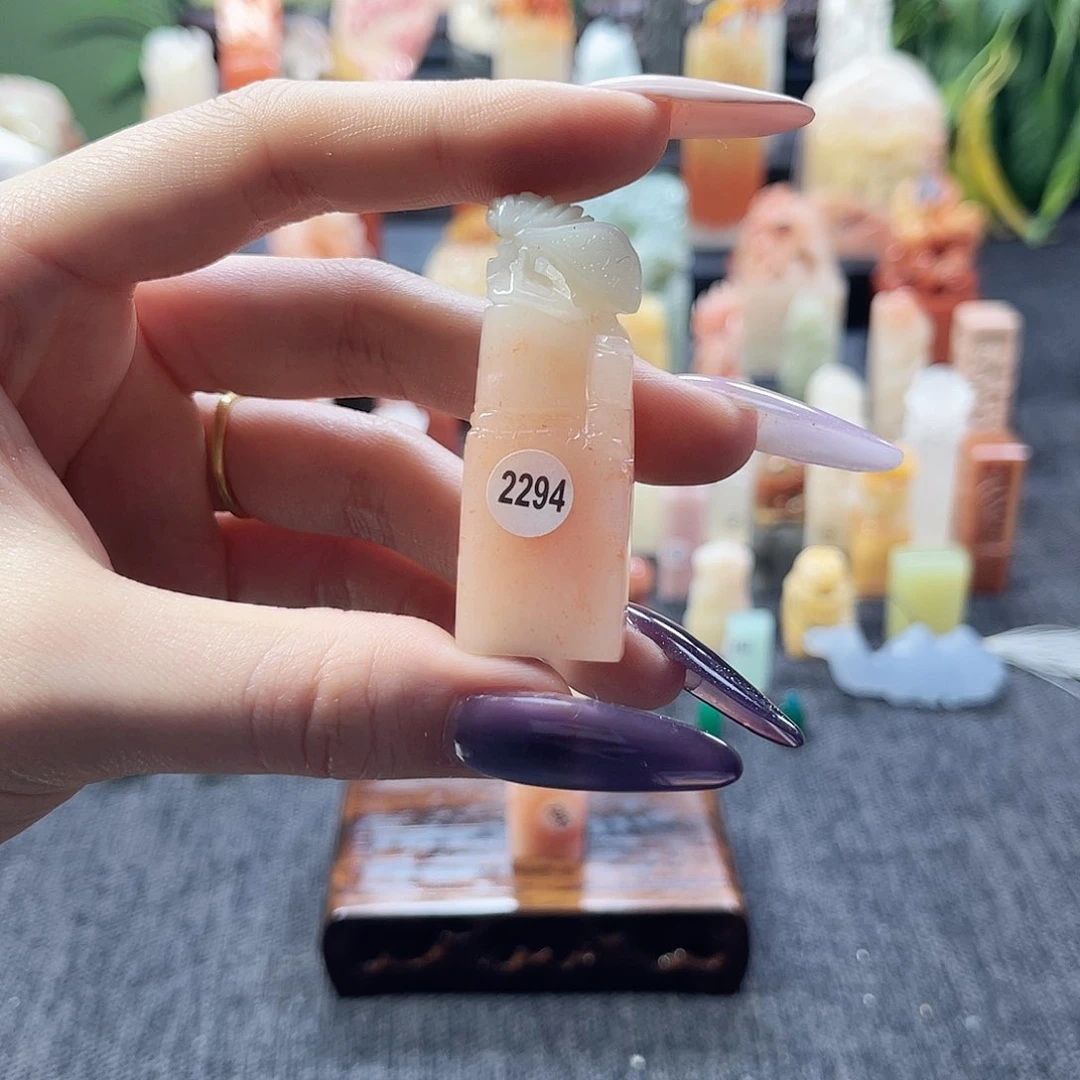 昌化石印石2294。