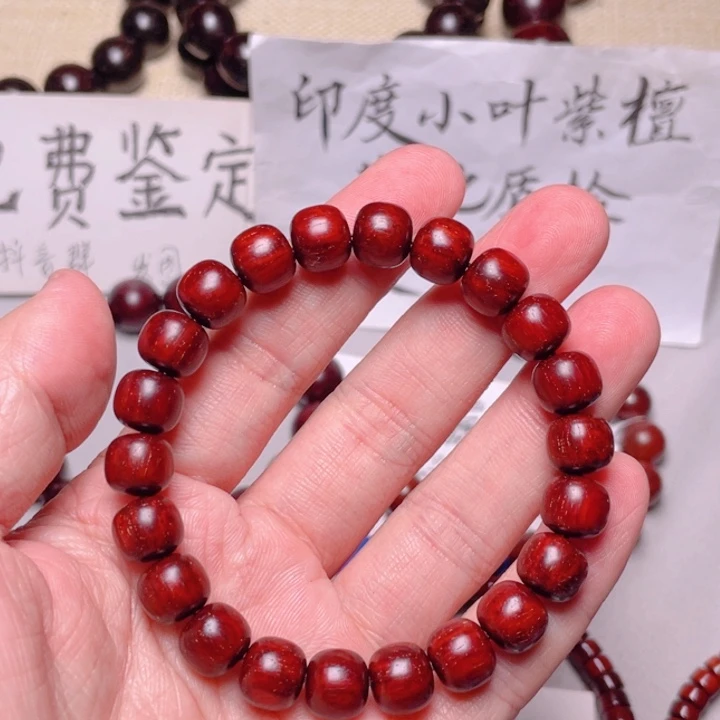 手串/手链小叶紫檀1.0老型满金星