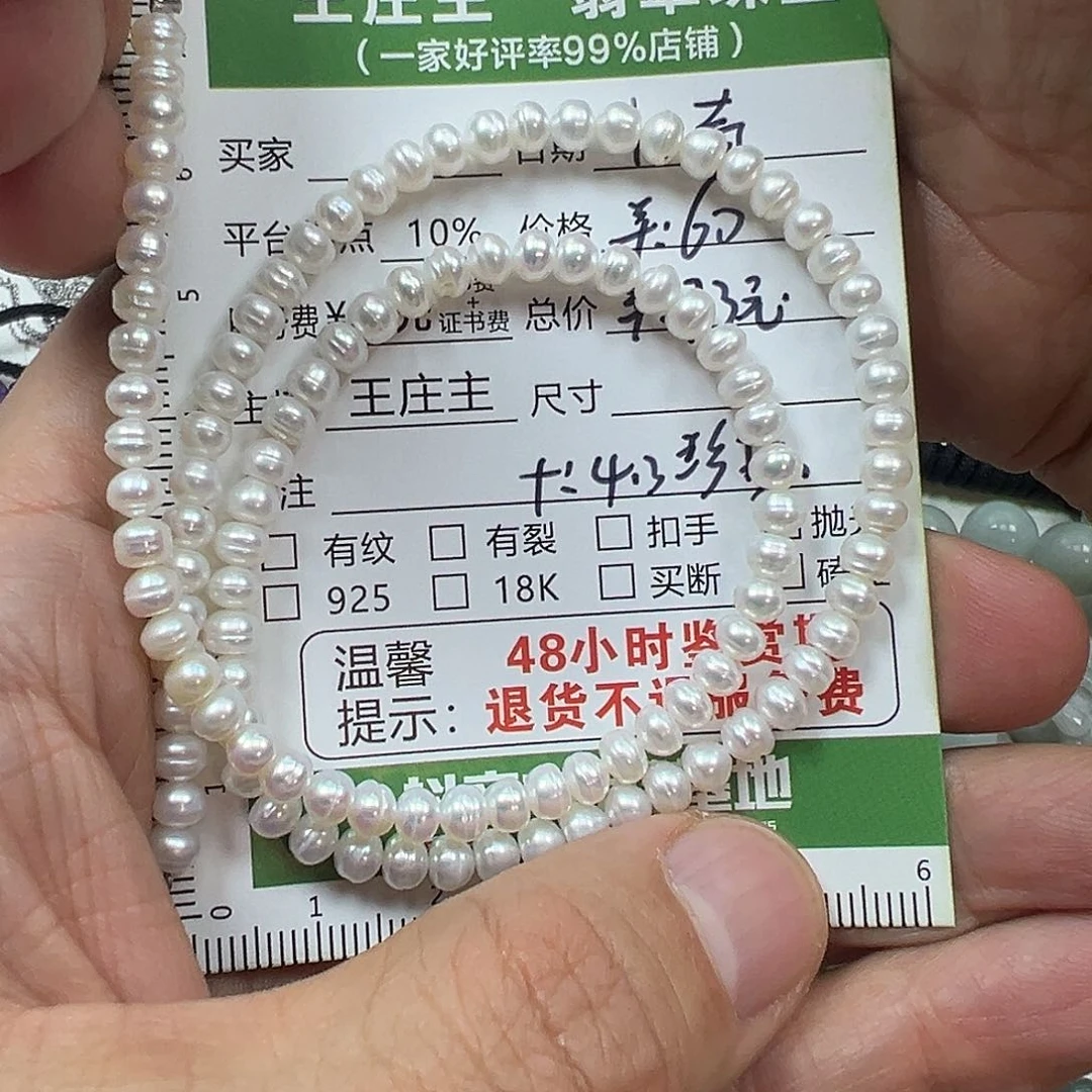 淡水珍珠颈饰未镶嵌k*