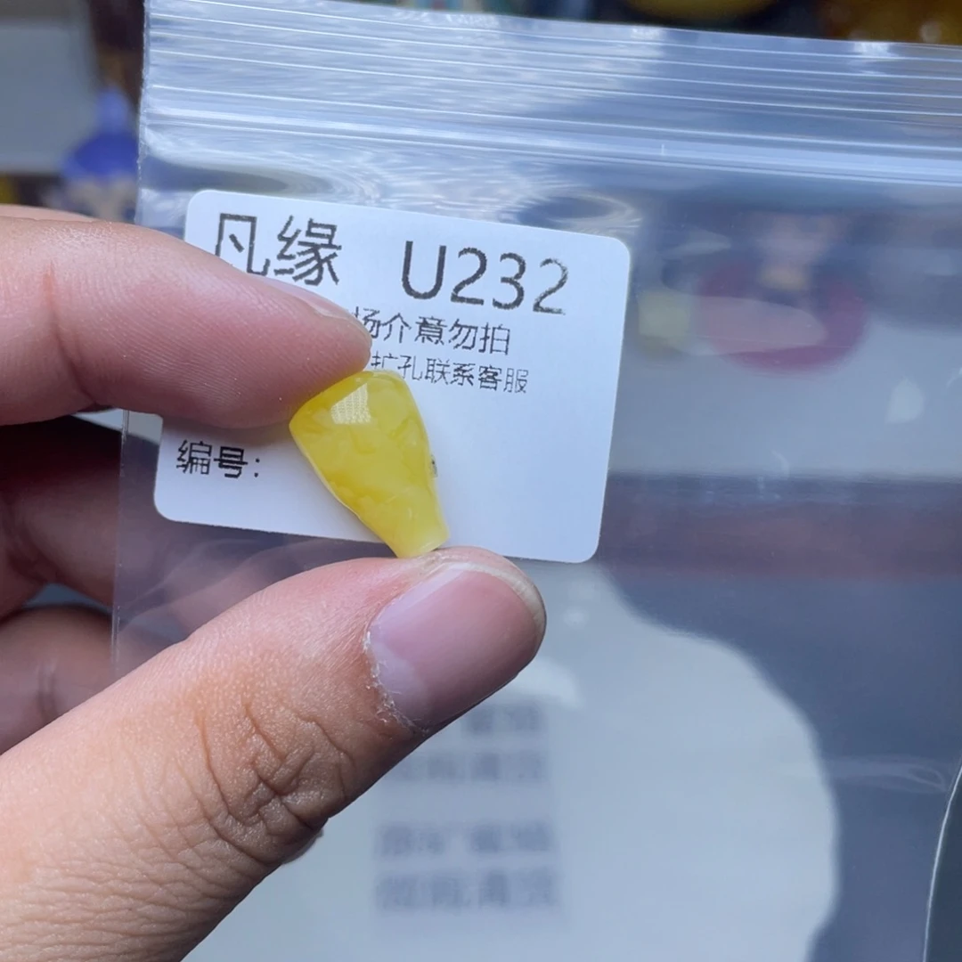 琥珀未镶嵌珠宝奇石