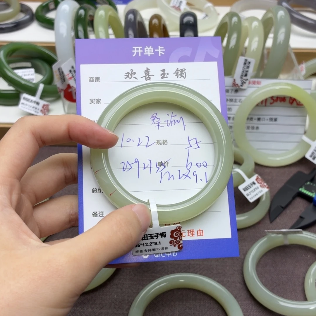 桑****和田玉未镶嵌手镯