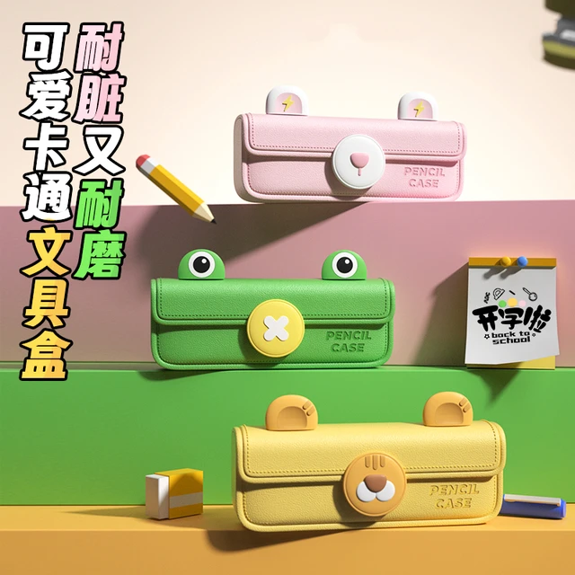 笔袋文具盒女生小学生2025新款高颜值儿童文具袋大容量铅笔盒女孩