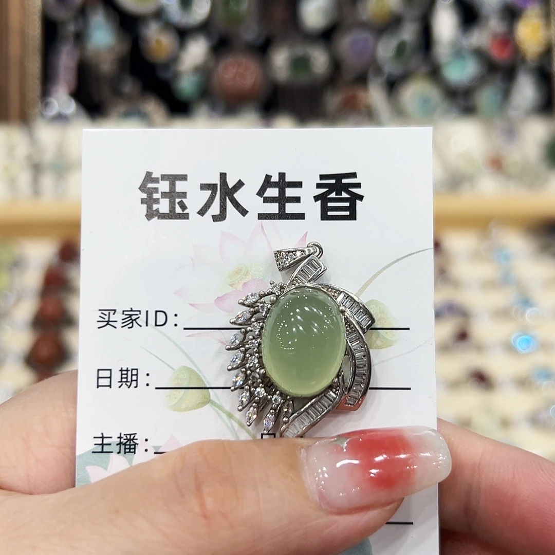 岫玉银S925镶嵌吊坠(不含链)