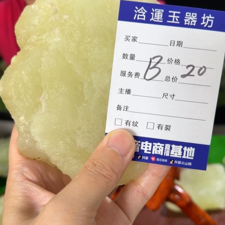 蛇纹石玉未镶嵌摆石