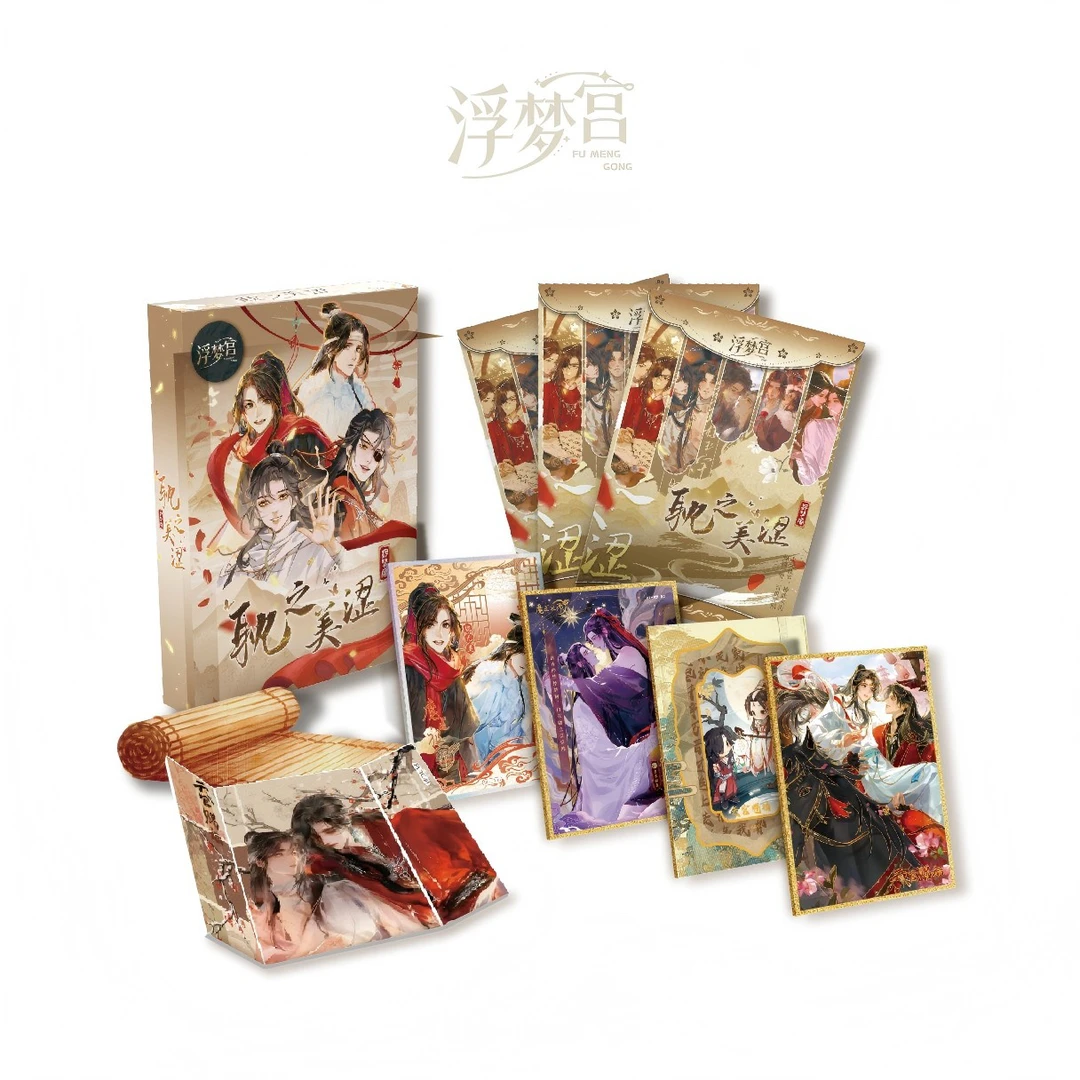 源 推推《耽之美涩一弹》浮梦宫二创天官魔道色纸拆盒盲盒（代拆）